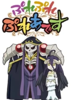 Overlord: Ple Ple Pleiades 2 (2018)