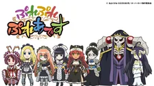 Overlord: Ple Ple Pleiades (2015)