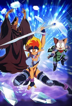 Ozanari Dungeon: Kaze no Tou (1991)