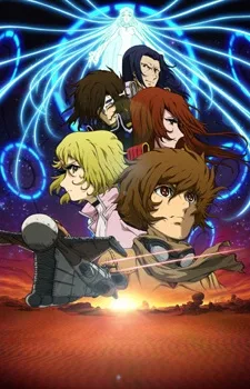 Ozma (2012)