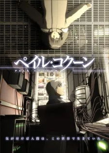 Pale Cocoon (2005)
