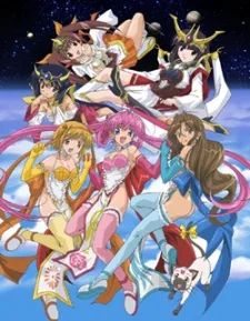 Papillon Rose (2006)