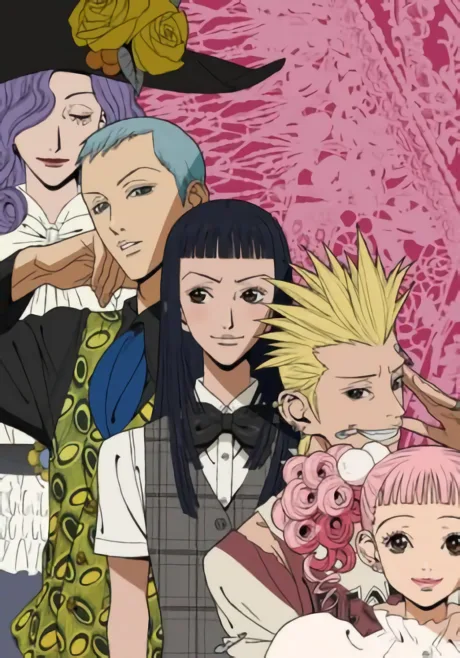 Paradise Kiss (2005)
