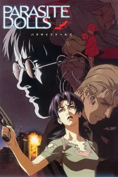 Parasite Dolls (2003)