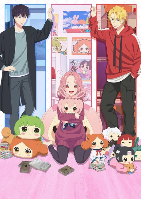 Tadaima, Ojamasaremasu! (2026)