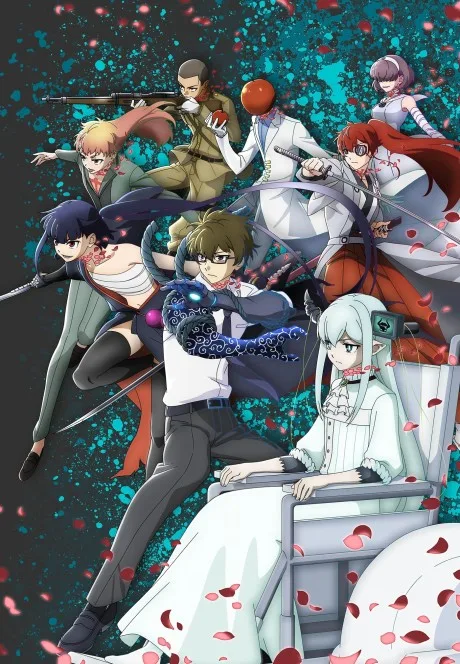 Reincarnation no Kaben (2026)