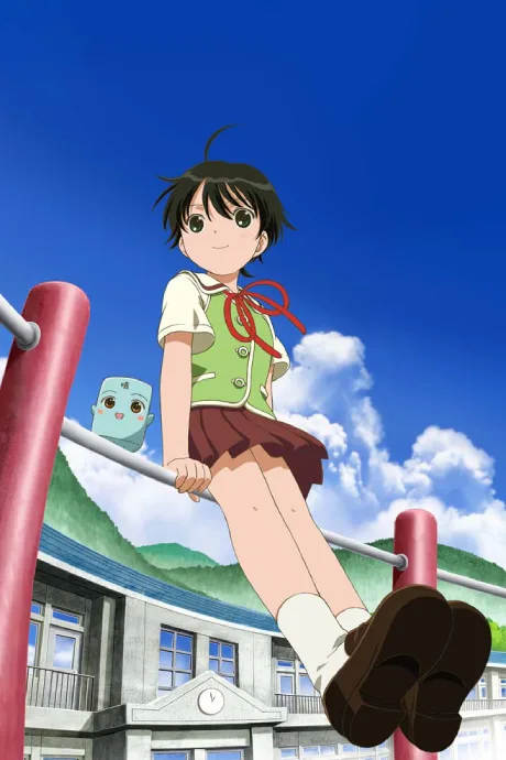 PetoPeto-san (2005)