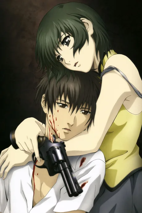 Phantom: Requiem for the Phantom (2009)