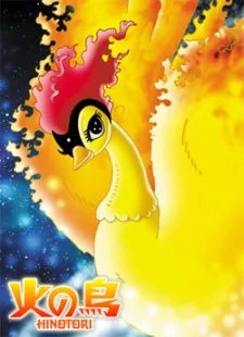 Phoenix (2004)