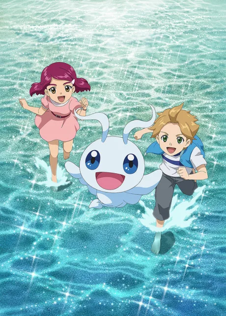 Pikaia! (2015)