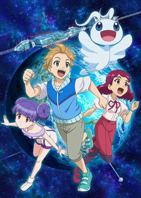 Pikaia!! (2017)