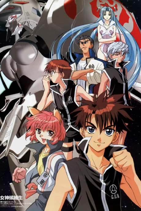 Pilot Candidate (2000)