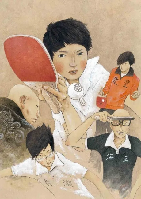 Ping Pong THE ANIMATION (2014)