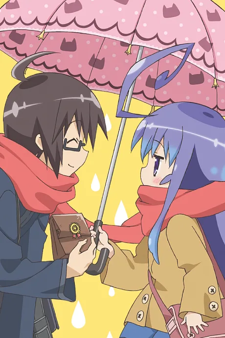 Acchi Kocchi: PLACE=PRINCESS (2012)