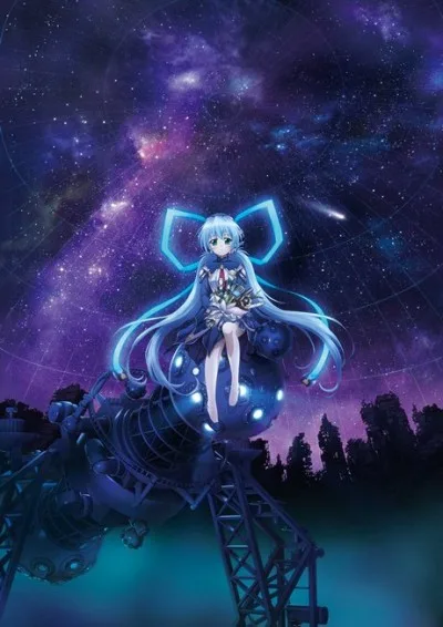 planetarian: Chiisana Hoshi no Yume (2016)