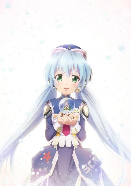 planetarian: Snow Globe (2021)