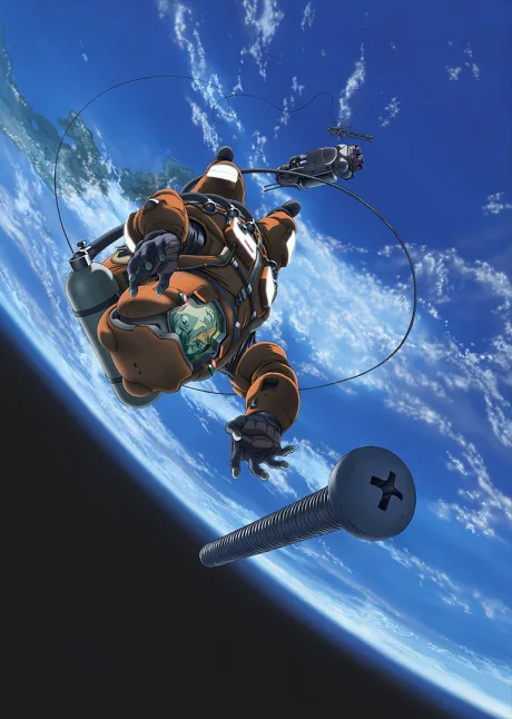 Planetes (2003)
