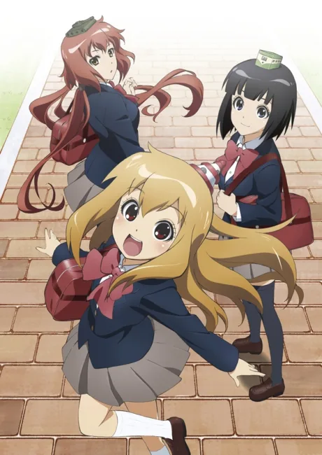 Plastic Elder Sister (2011)