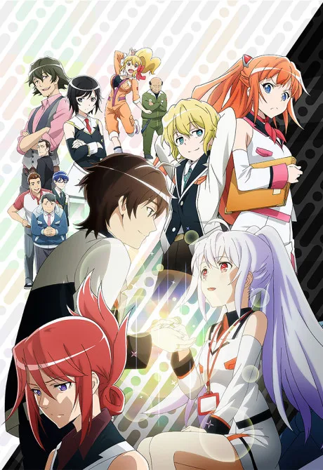 Plastic Memories (2015)