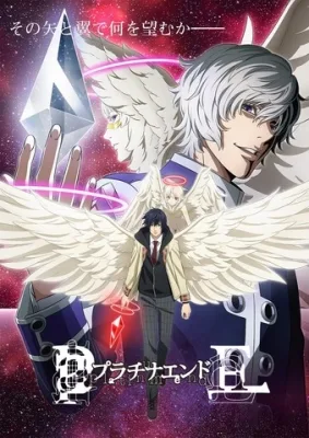 Platinum End (2021)
