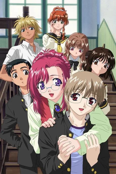 Please☆Teacher! (2002)