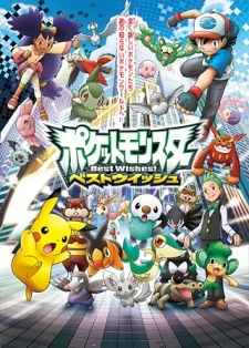 Pokémon: Black &amp; White (2010)