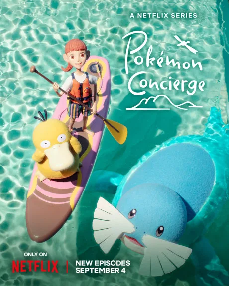 Pokémon Concierge: Season 1: Part 2 (2025)
