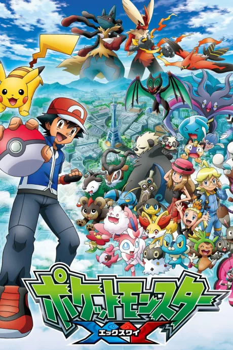 Pokémon the Series: XY (2013)
