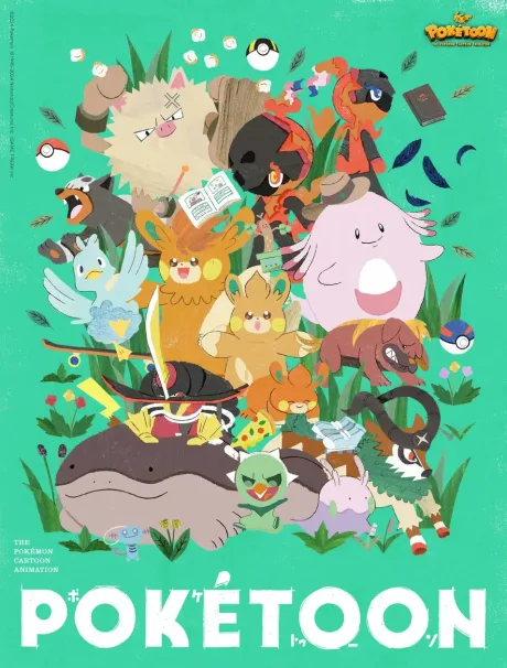 POKÉTOON (2024) poster