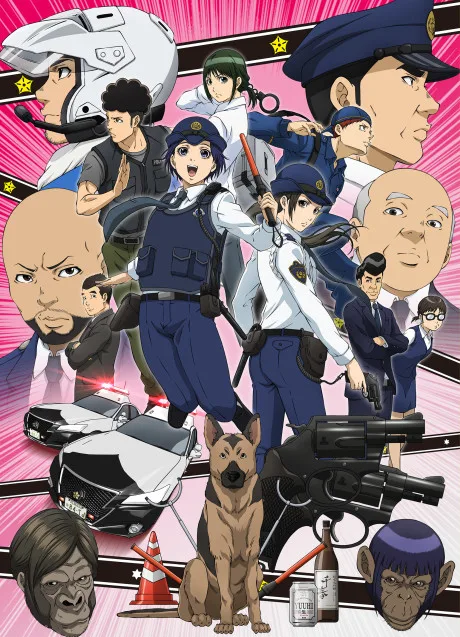 Police in a Pod (2022)