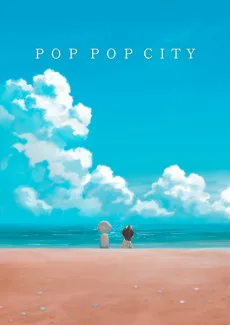 POP POP CITY (2024)
