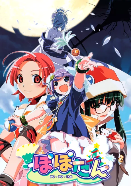 Popotan poster