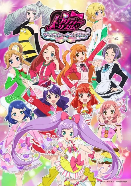 Pretty Rhythm: All Star Selection (2014)