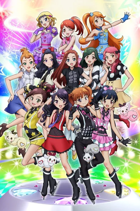 Pretty Rhythm: Dear My Future (2012)