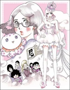 Princess Jellyfish Specials (2011)