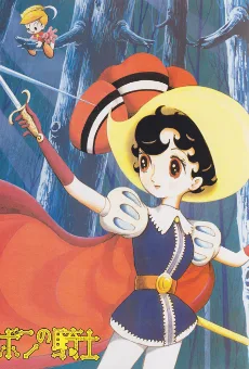 Princess Knight (1967)