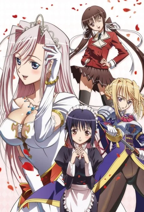 Princess Lover! (2009)