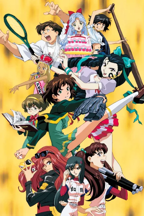 Princess Nine (1998)