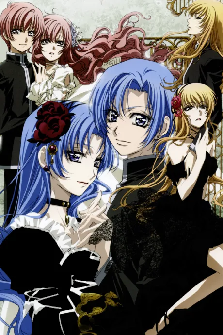 Princess Princess (2006)