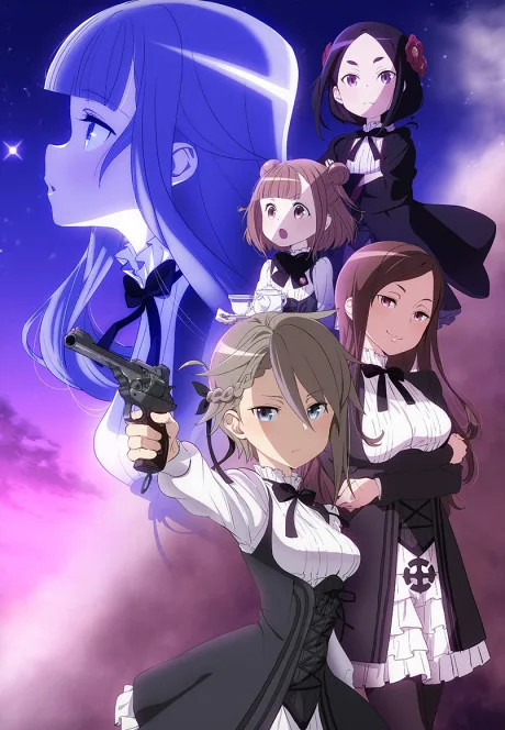 Princess Principal (2017)