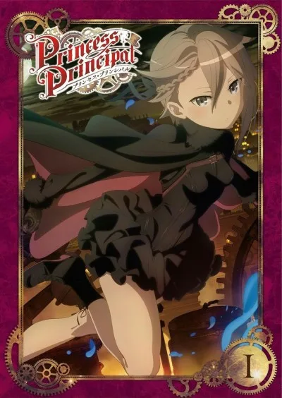 Princess Principal Picture Drama (2017)