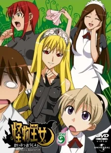 Princess Resurrection (2007)