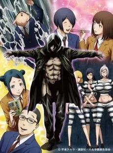 Prison School: Mad Wax (2016)