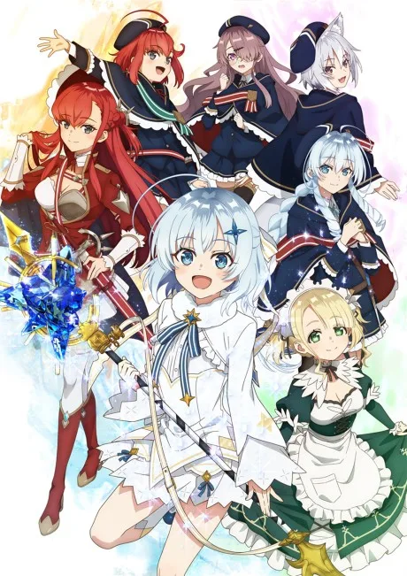 Private Tutor to the Duke's Daughter poster