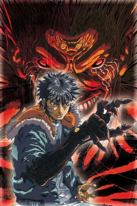 Project ARMS (2001)