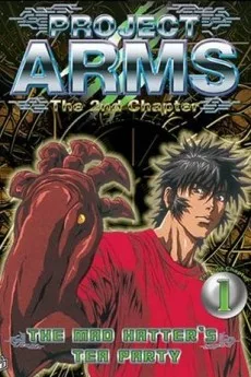 Project ARMS: The 2nd Chapter (2001)