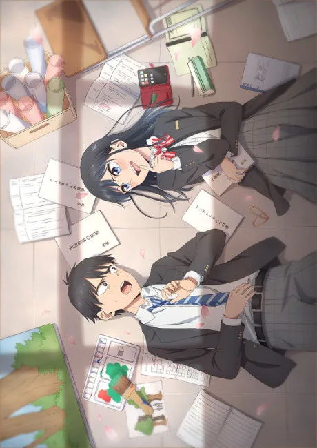 Pseudo Harem (2024)