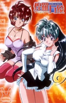 Psychic Academy (2002)