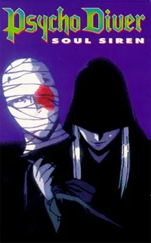 Psycho Diver Masei Rakuryu (1997)