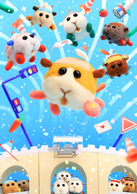 PUI PUI Molcar: DRIVING SCHOOL (2022)